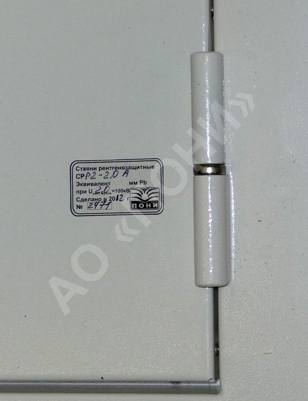 Рентгенозащитные ставни Ставни рентгенозащитные